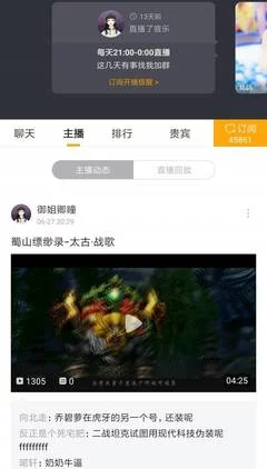 83版武松第5集播放免费的