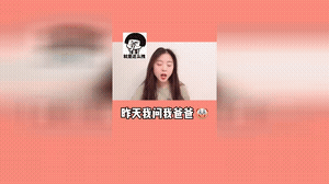 女儿的朋友中字头2简介